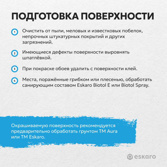 Aktivare Solvent